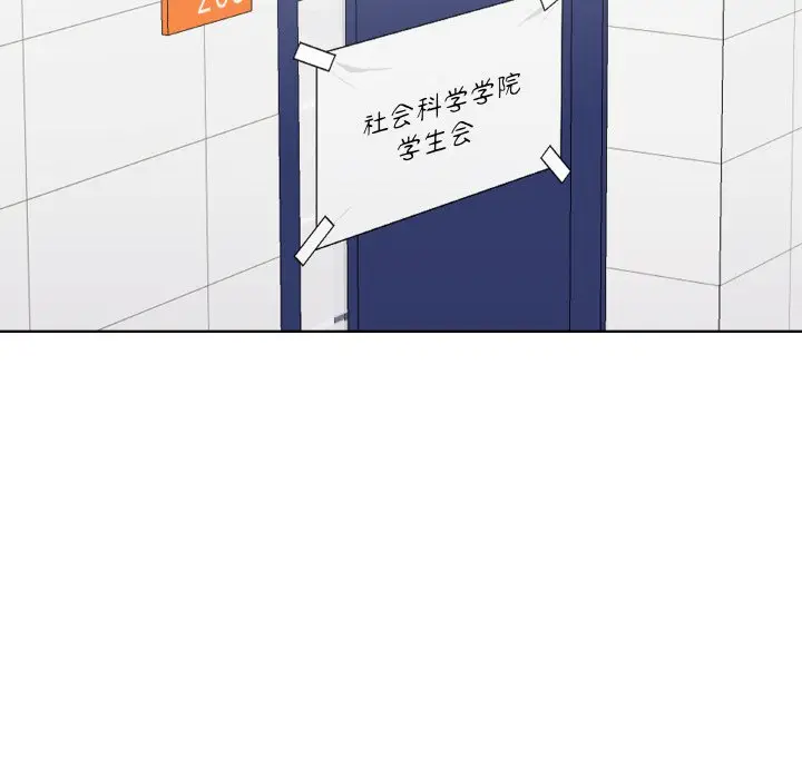 第 15 话_青鹤洞计划