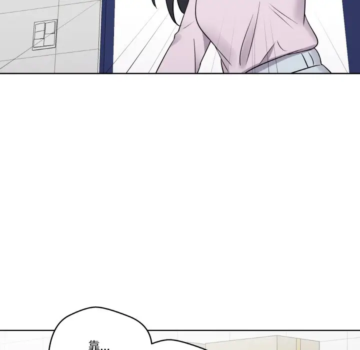 第 15 话_青鹤洞计划