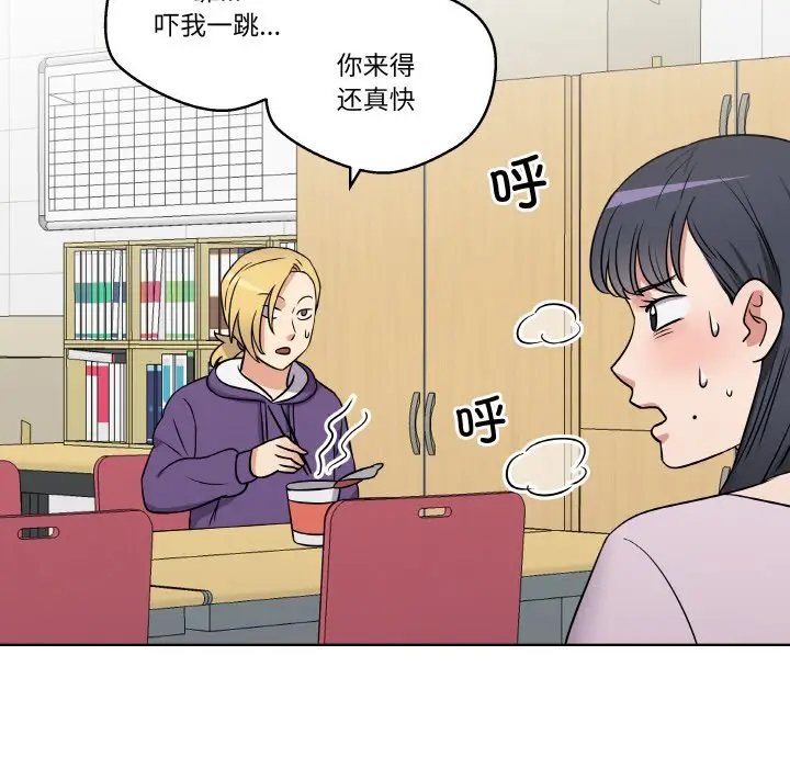 第 15 话_青鹤洞计划