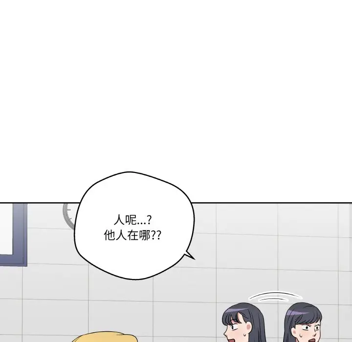第 15 话_青鹤洞计划