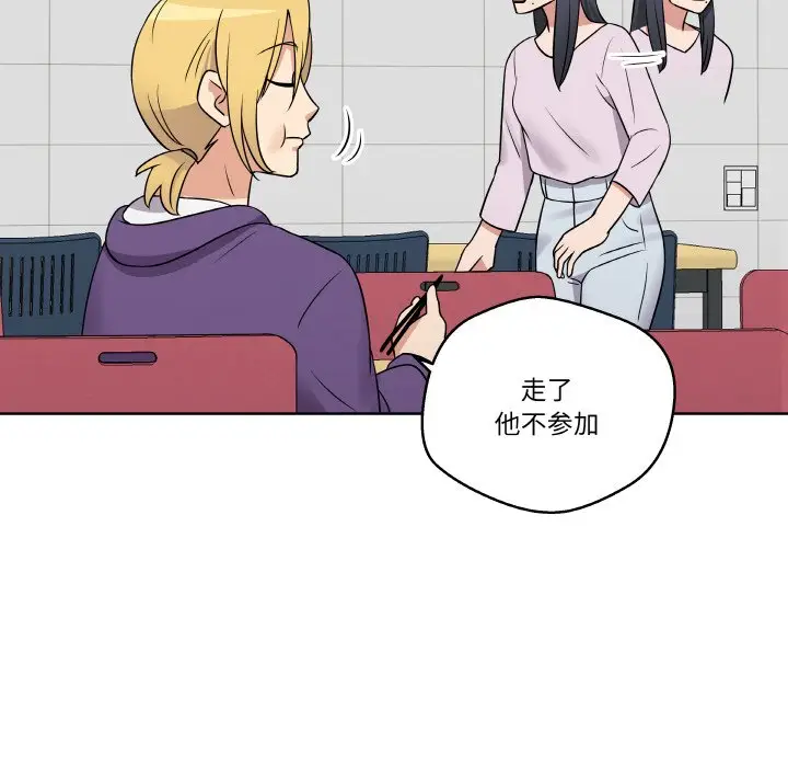 第 15 话_青鹤洞计划