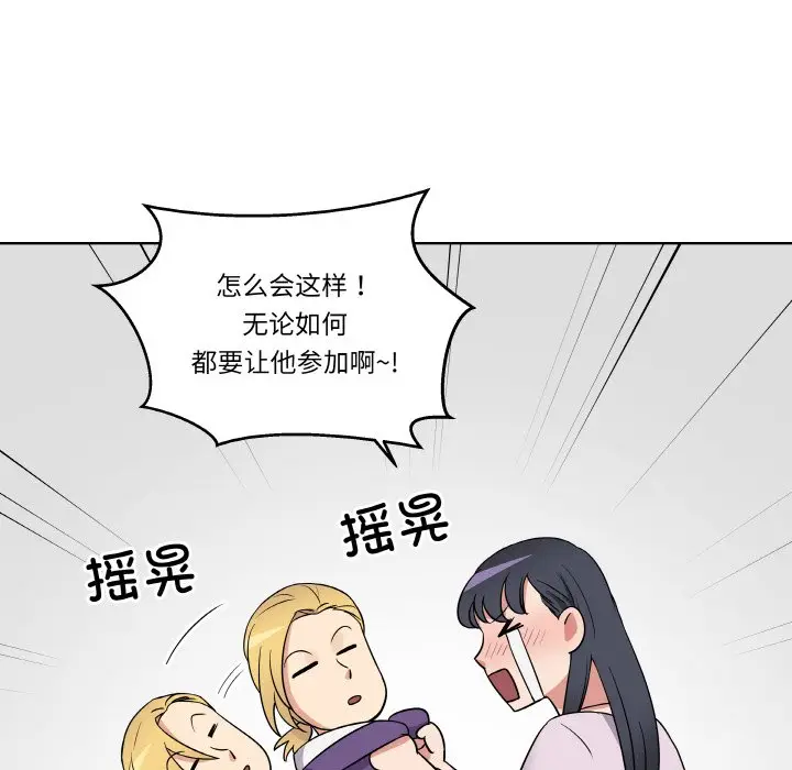 第 15 话_青鹤洞计划