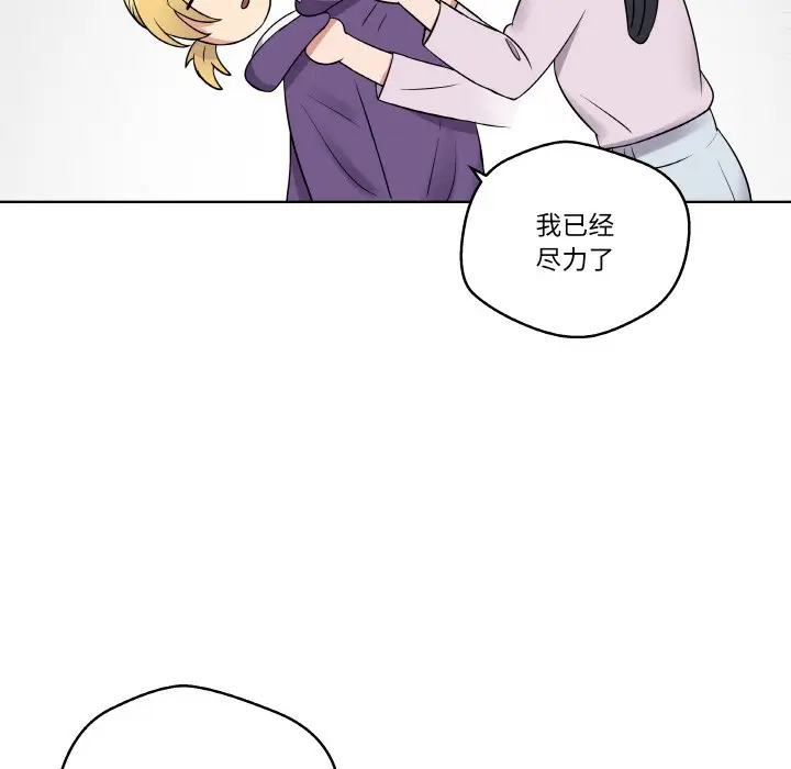 第 15 话_青鹤洞计划
