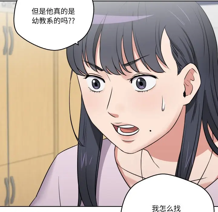 第 15 话_青鹤洞计划