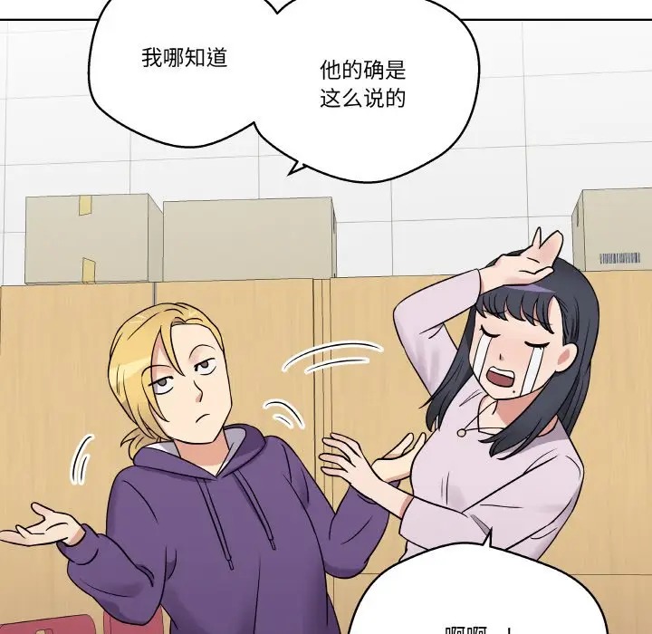第 15 话_青鹤洞计划