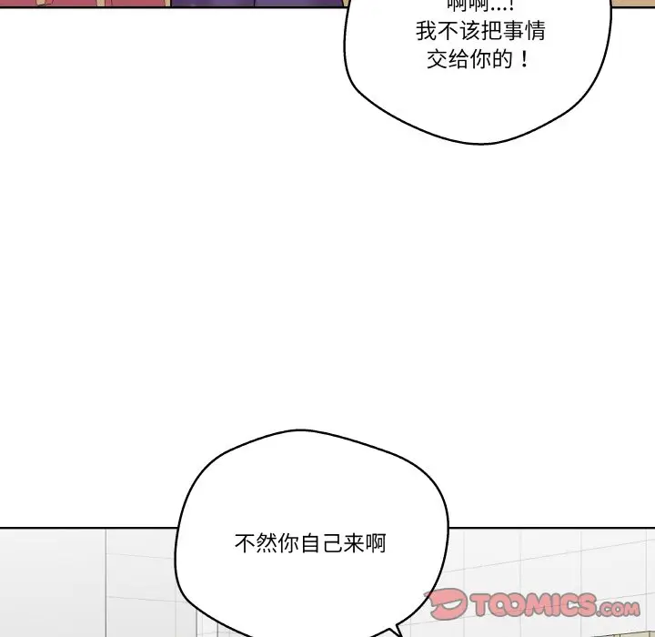 第 15 话_青鹤洞计划