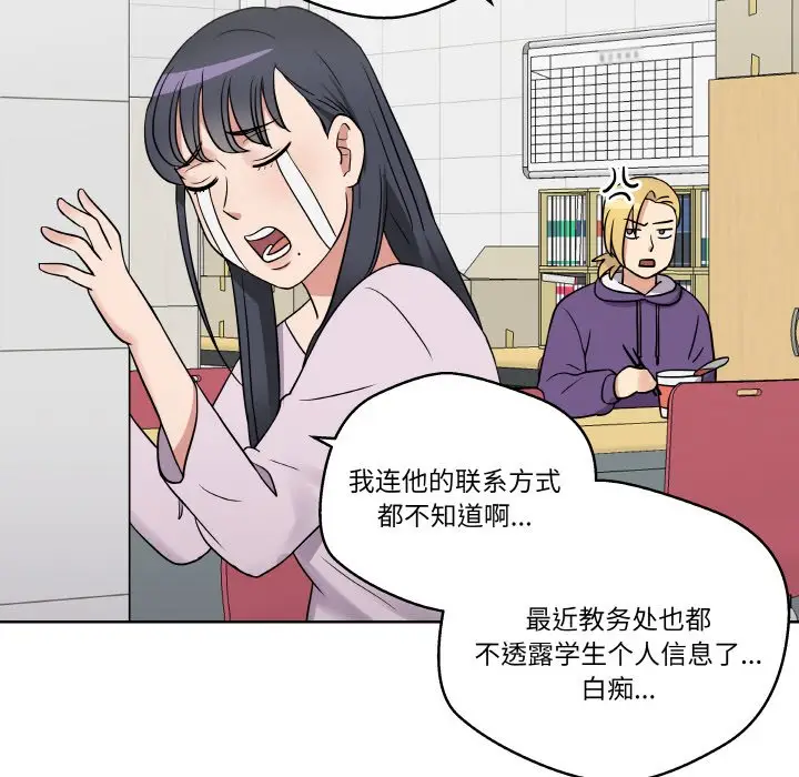 第 15 话_青鹤洞计划