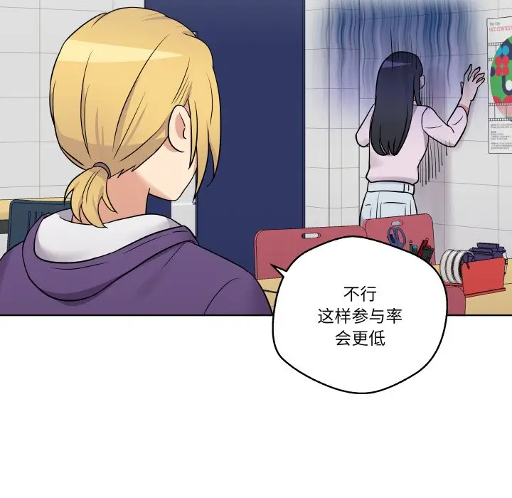 第 15 话_青鹤洞计划