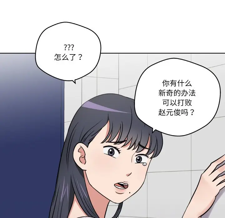 第 15 话_青鹤洞计划