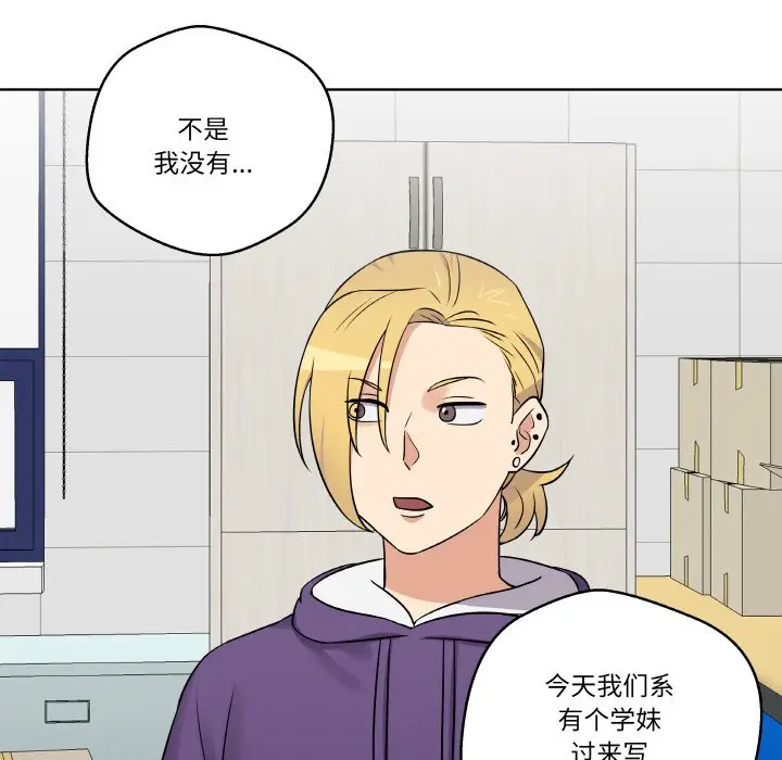 第 15 话_青鹤洞计划