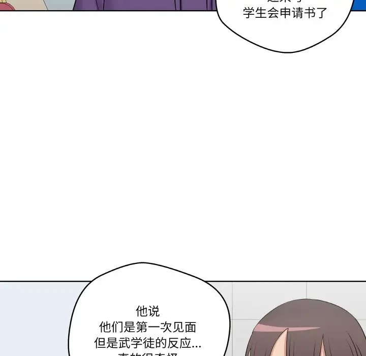 第 15 话_青鹤洞计划