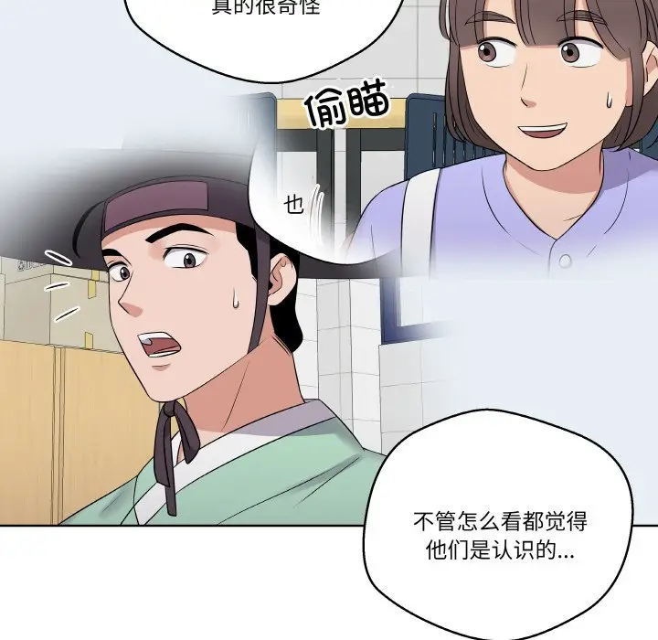 第 15 话_青鹤洞计划