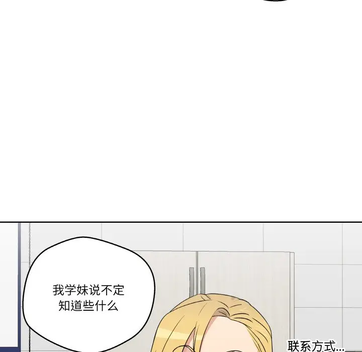 第 15 话_青鹤洞计划