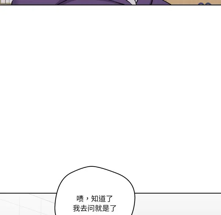 第 15 话_青鹤洞计划