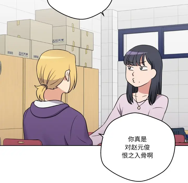 第 15 话_青鹤洞计划