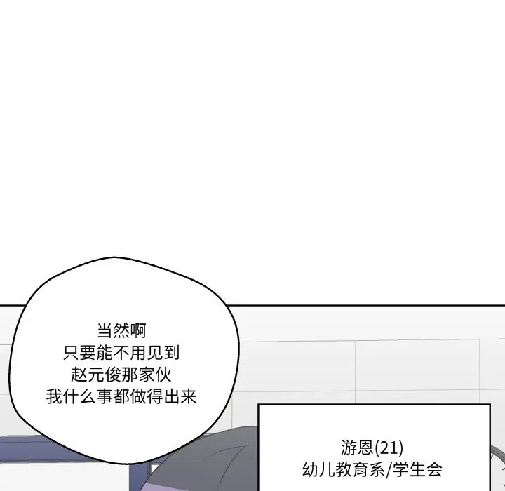 第 15 话_青鹤洞计划