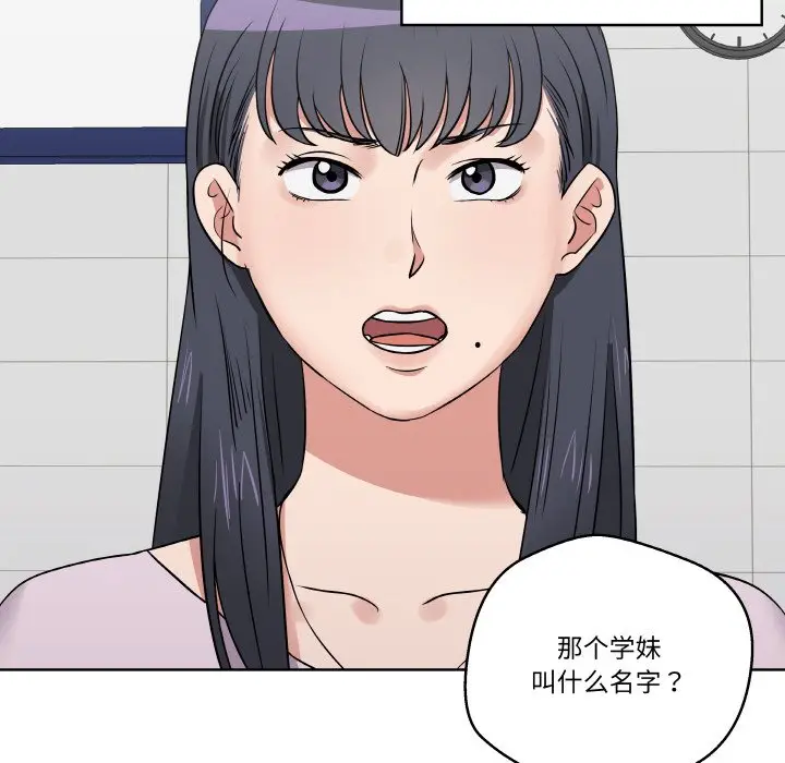 第 15 话_青鹤洞计划