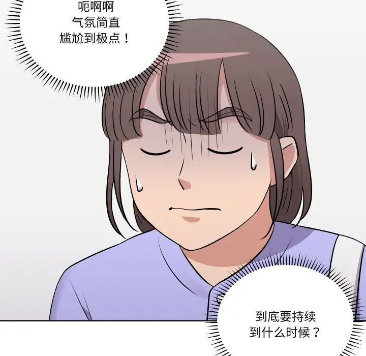 第 15 话_青鹤洞计划