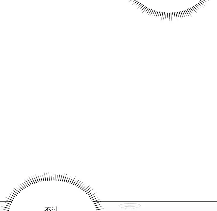 第 15 话_青鹤洞计划