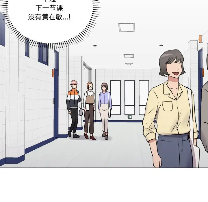 第 15 话_青鹤洞计划
