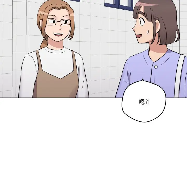 第 15 话_青鹤洞计划