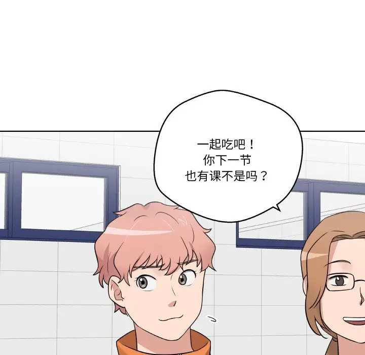 第 15 话_青鹤洞计划