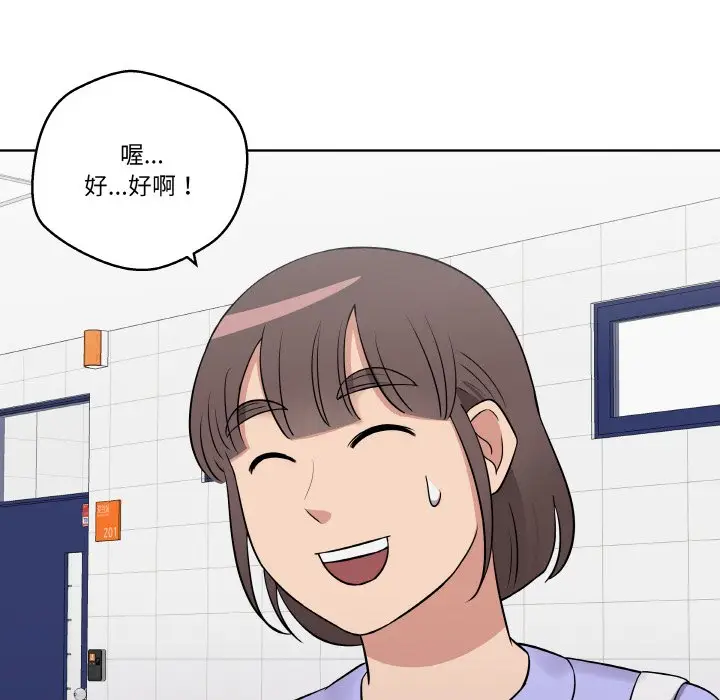 第 15 话_青鹤洞计划