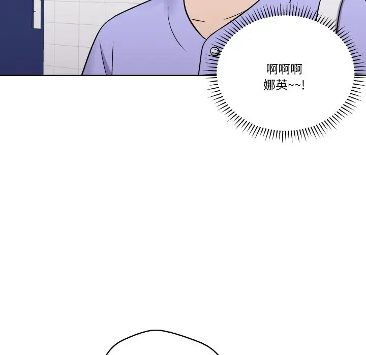 第 15 话_青鹤洞计划