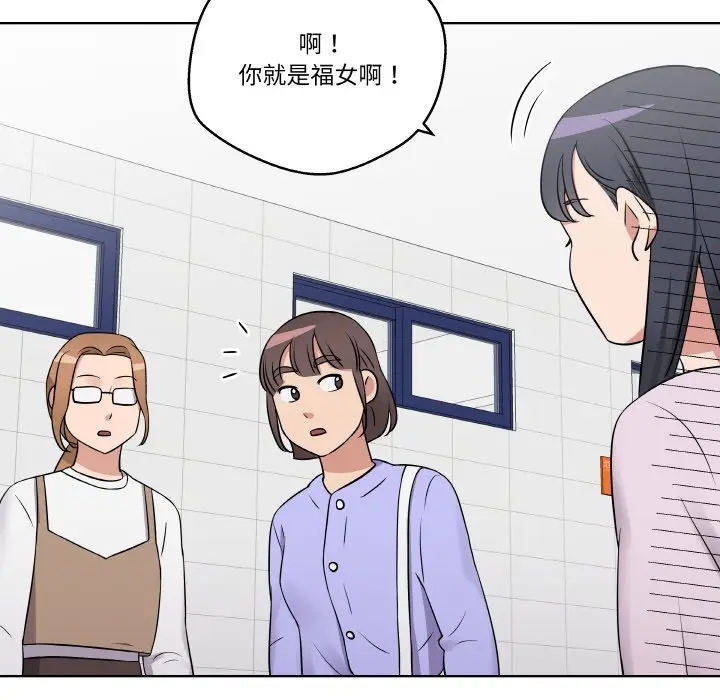 第 15 话_青鹤洞计划