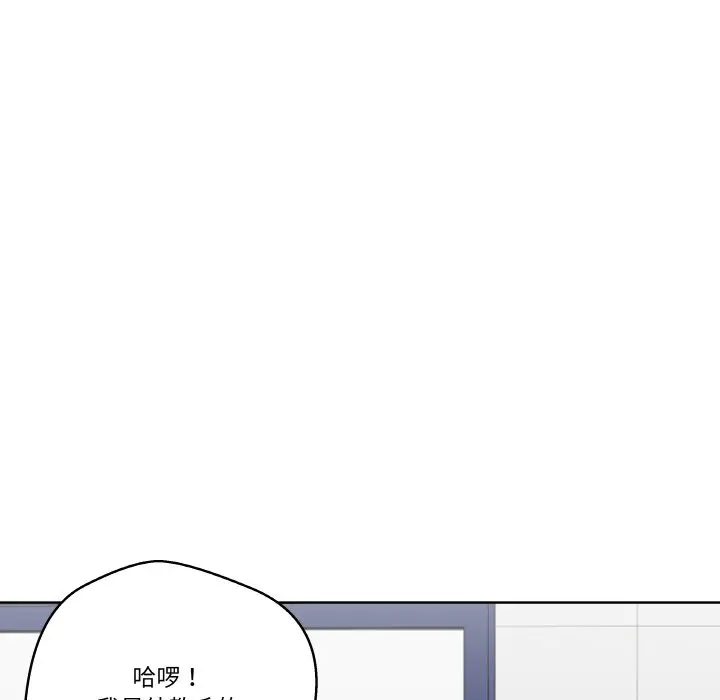 第 15 话_青鹤洞计划