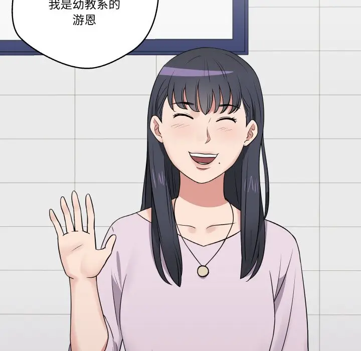 第 15 话_青鹤洞计划