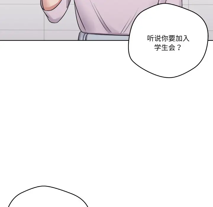 第 15 话_青鹤洞计划
