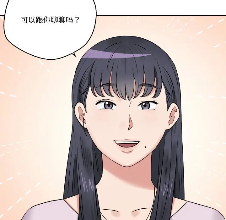 第 15 话_青鹤洞计划