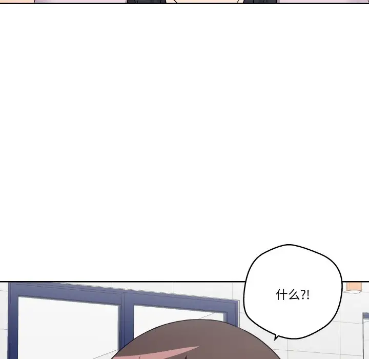 第 15 话_青鹤洞计划