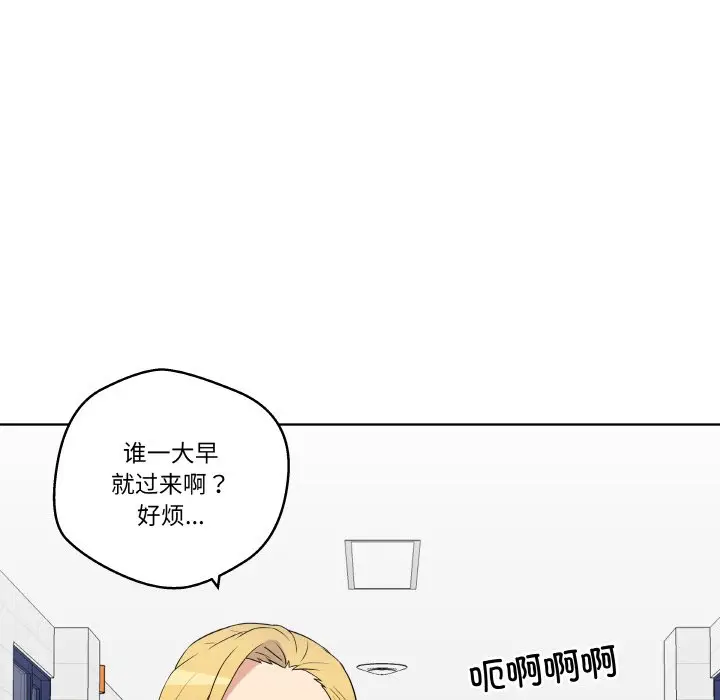 第 14 话_青鹤洞计划