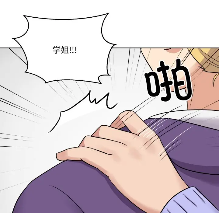 第 14 话_青鹤洞计划