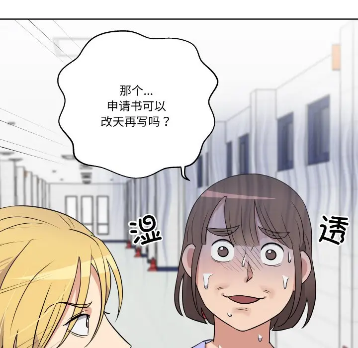 第 14 话_青鹤洞计划