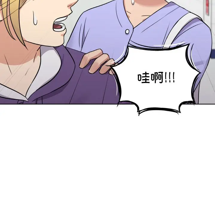 第 14 话_青鹤洞计划