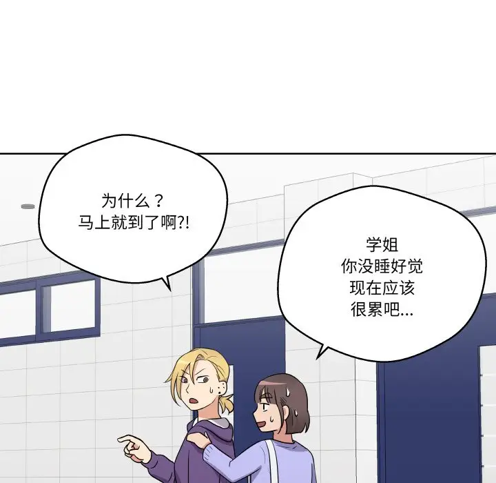 第 14 话_青鹤洞计划