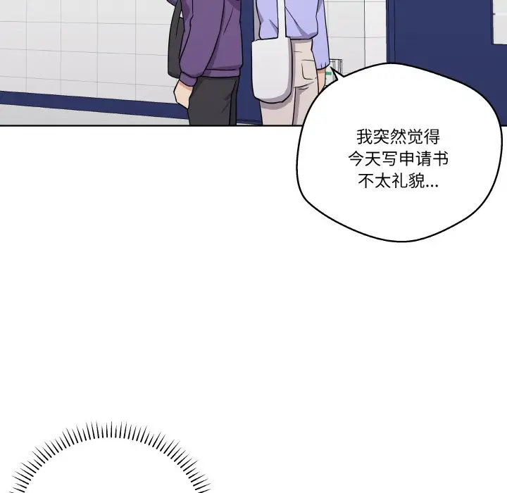 第 14 话_青鹤洞计划