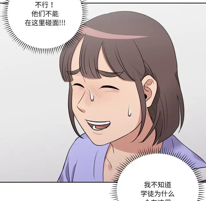 第 14 话_青鹤洞计划
