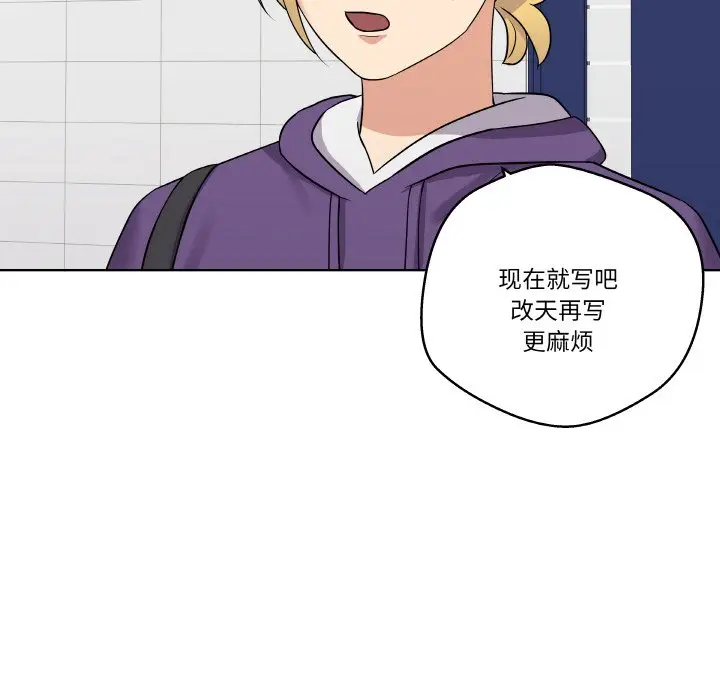 第 14 话_青鹤洞计划