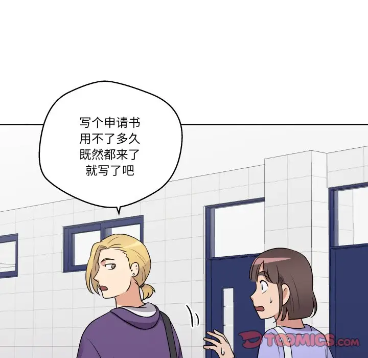 第 14 话_青鹤洞计划