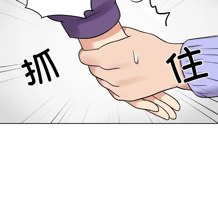 第 14 话_青鹤洞计划
