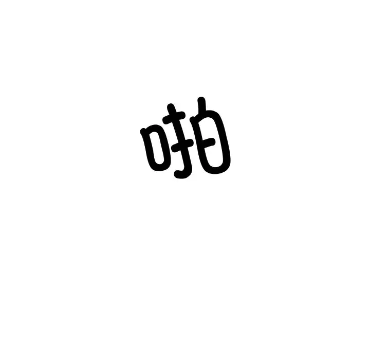 第 14 话_青鹤洞计划