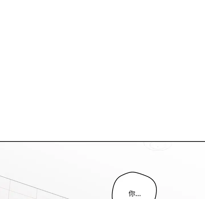 第 14 话_青鹤洞计划