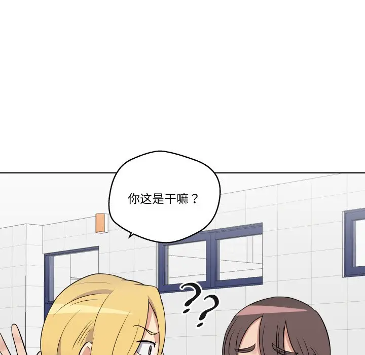 第 14 话_青鹤洞计划