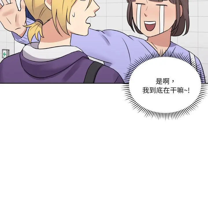 第 14 话_青鹤洞计划