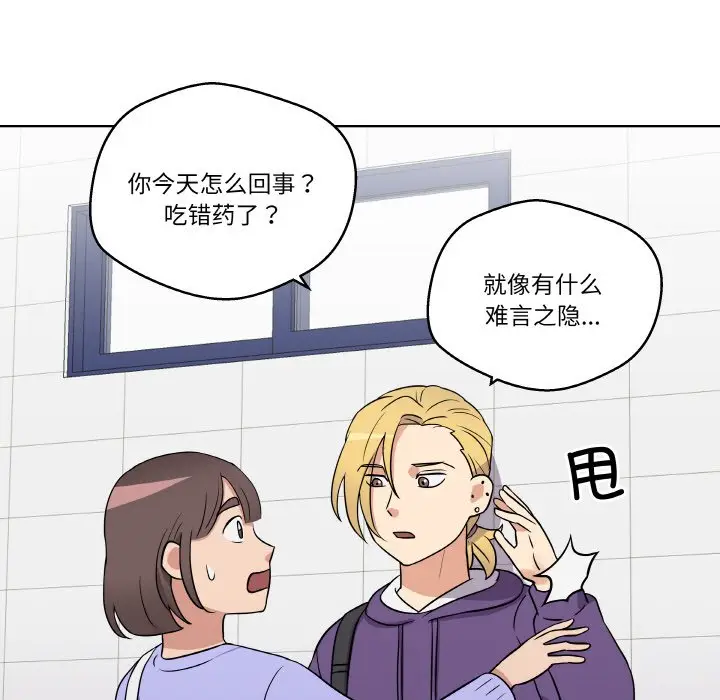 第 14 话_青鹤洞计划
