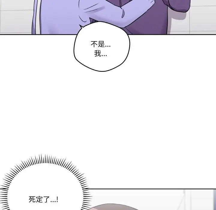 第 14 话_青鹤洞计划